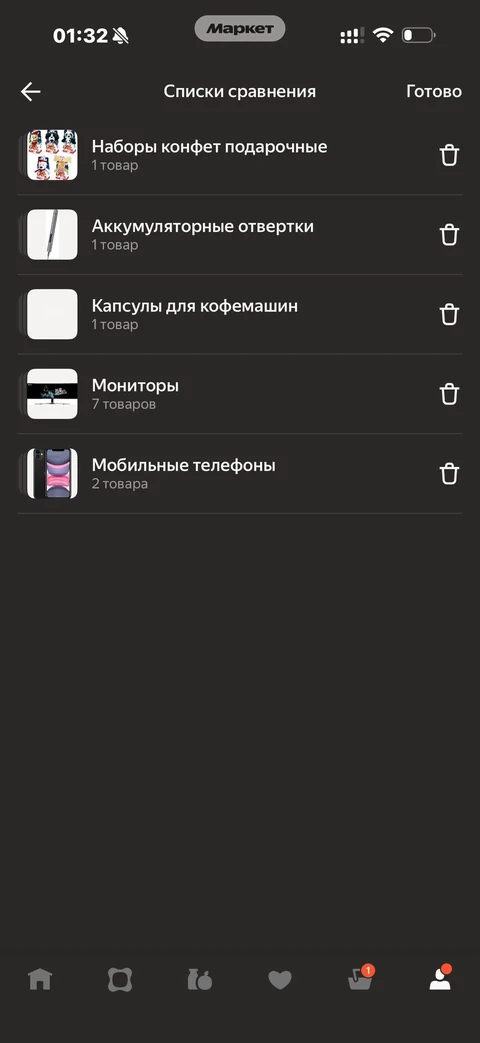 Яндекс Маркет · Сравнения · 111