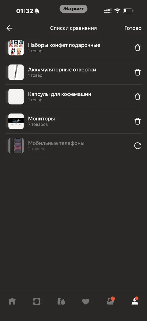 Яндекс Маркет · Сравнения · 112