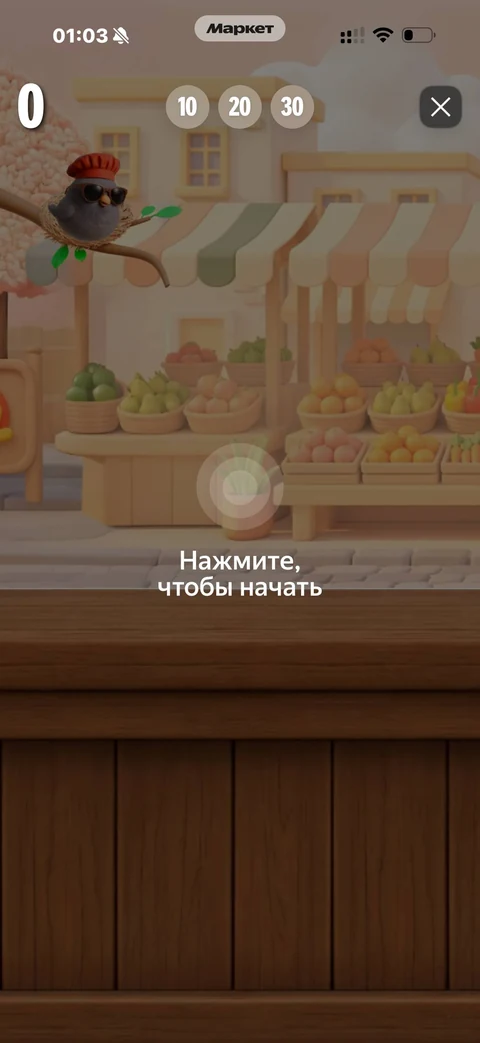 Яндекс Маркет · Скидкомат · 37
