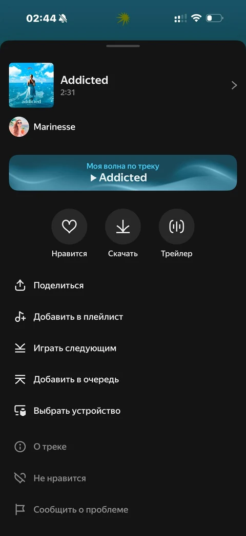 Яндекс Музыка · Галерея · 23