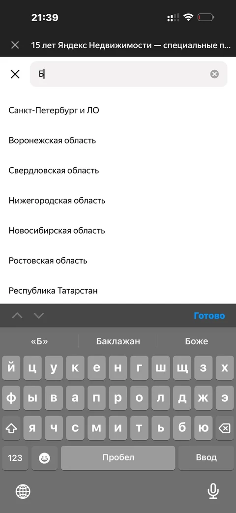 beta-nir13