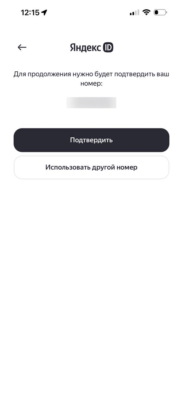 Яндекс такси · Галерея · 11