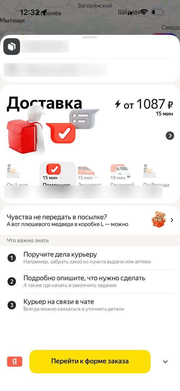 Яндекс такси · Галерея · 105