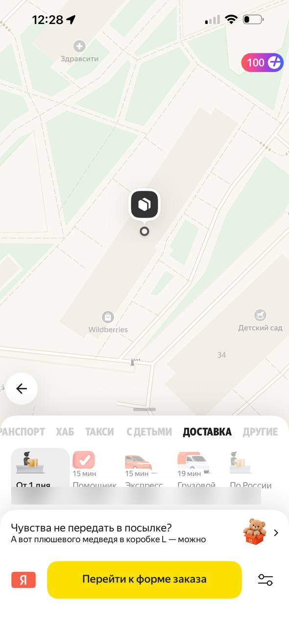 Яндекс такси · Галерея · 74