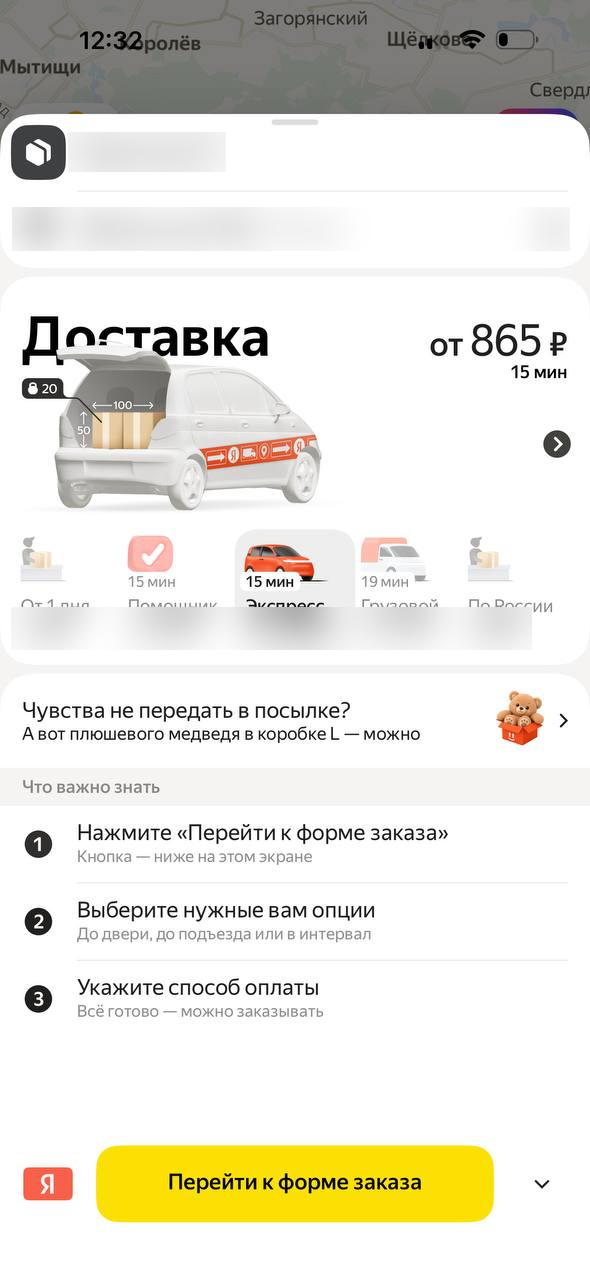 Яндекс такси · Галерея · 104
