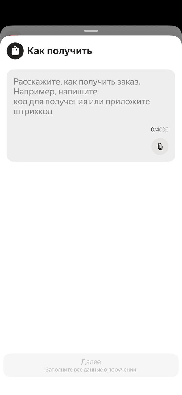 Яндекс такси · Галерея · 73