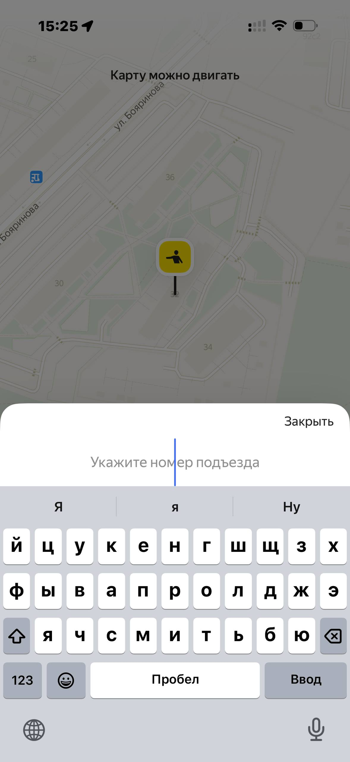 Яндекс такси · Галерея · 113