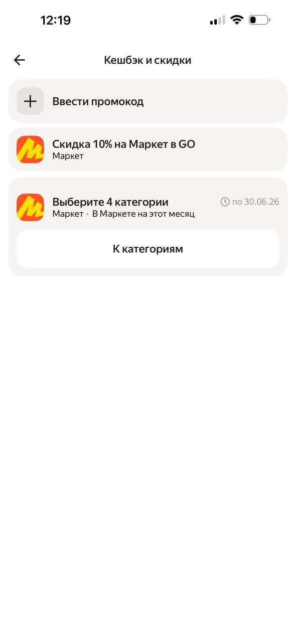 Яндекс такси · Галерея · 30