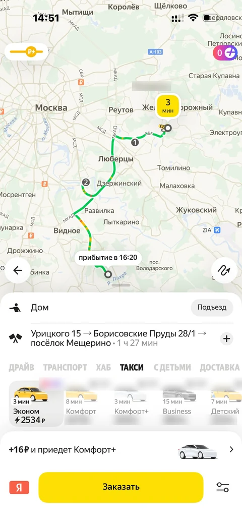 Яндекс такси · Галерея · 111