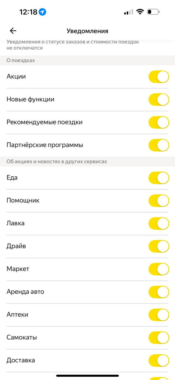 Яндекс такси · Галерея · 28