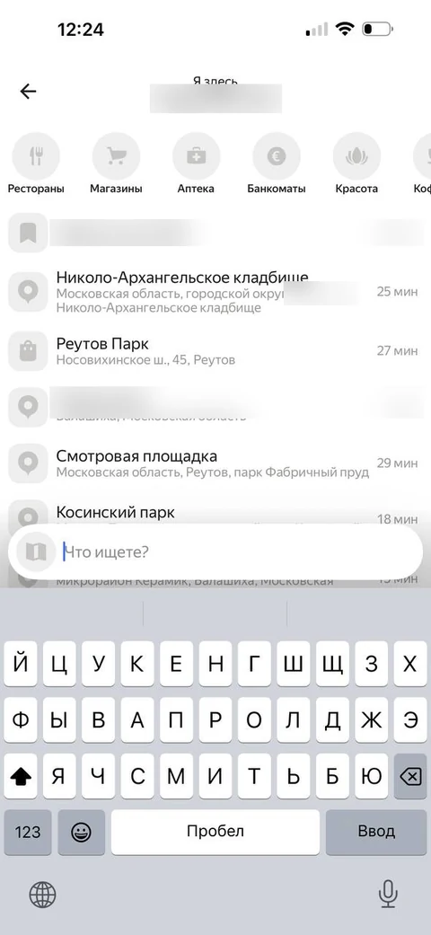 Яндекс такси · Галерея · 85