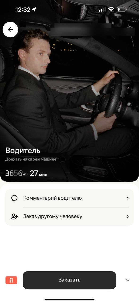 Яндекс такси · Галерея · 107