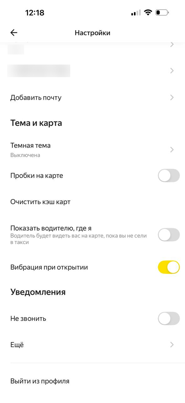 Яндекс такси · Галерея · 26