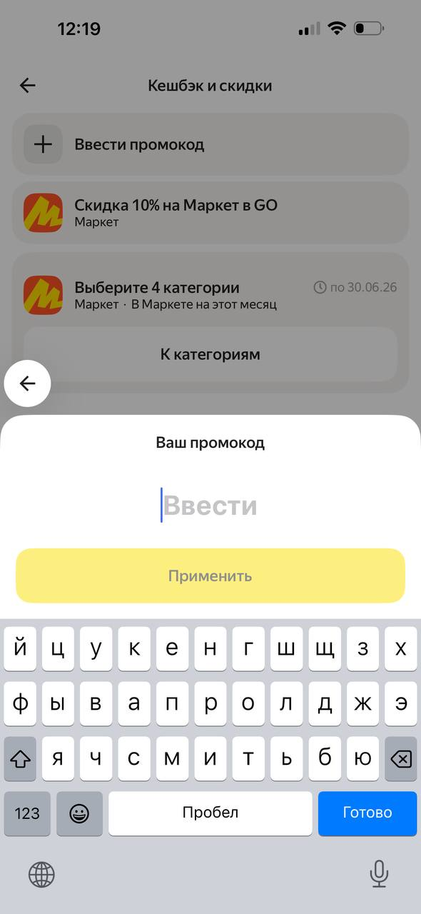 Яндекс такси · Галерея · 41