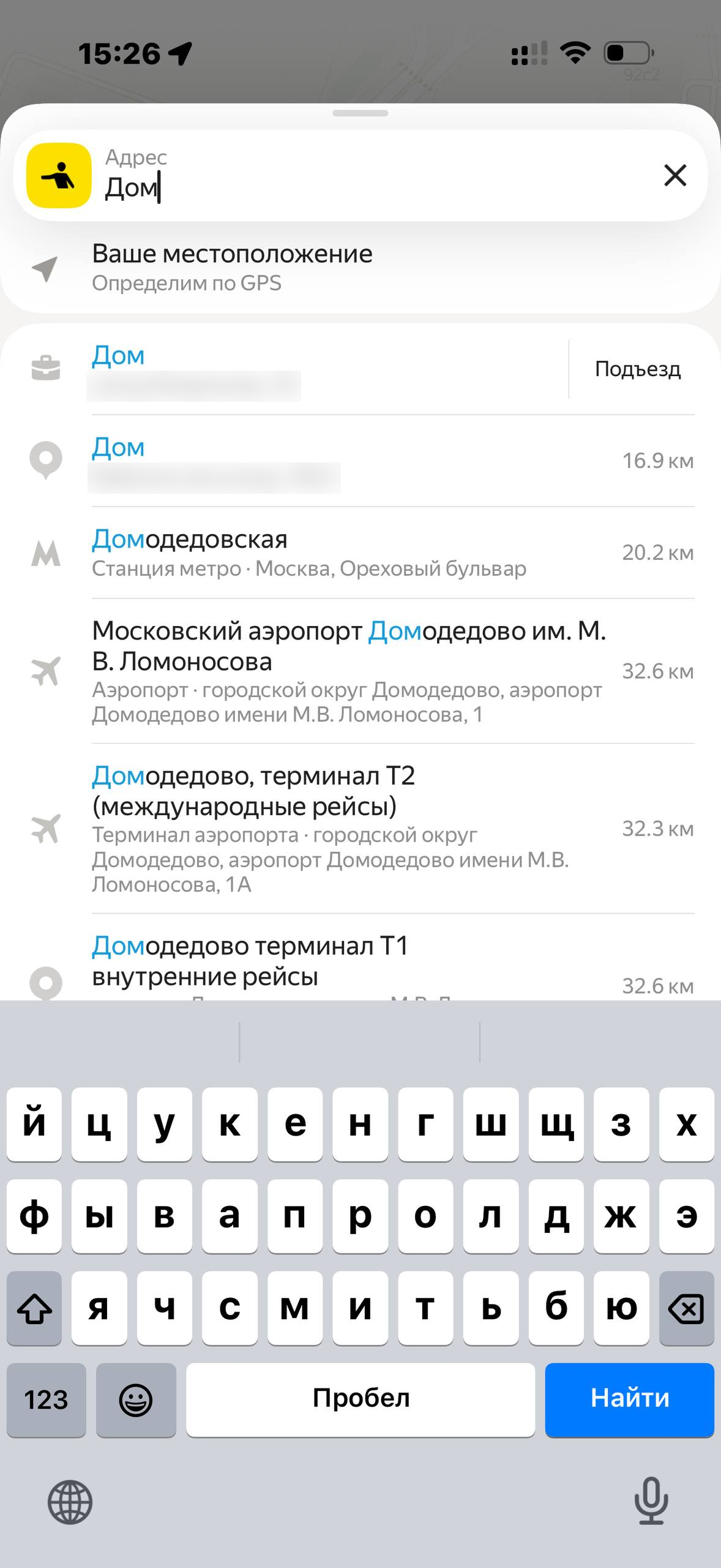 Яндекс такси · Галерея · 114