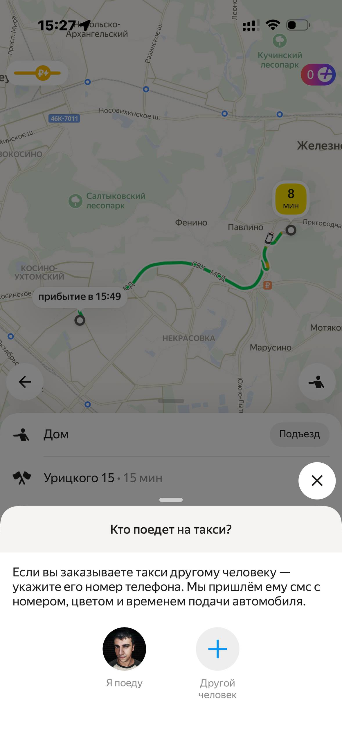 Яндекс такси · Галерея · 116