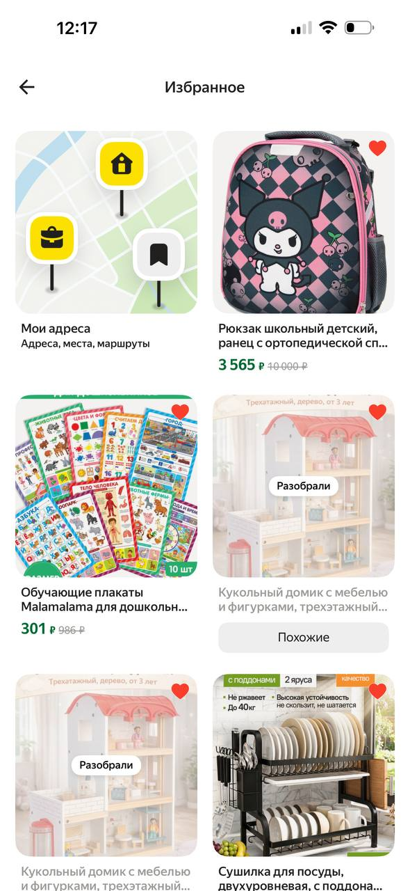 Яндекс такси · Галерея · 24