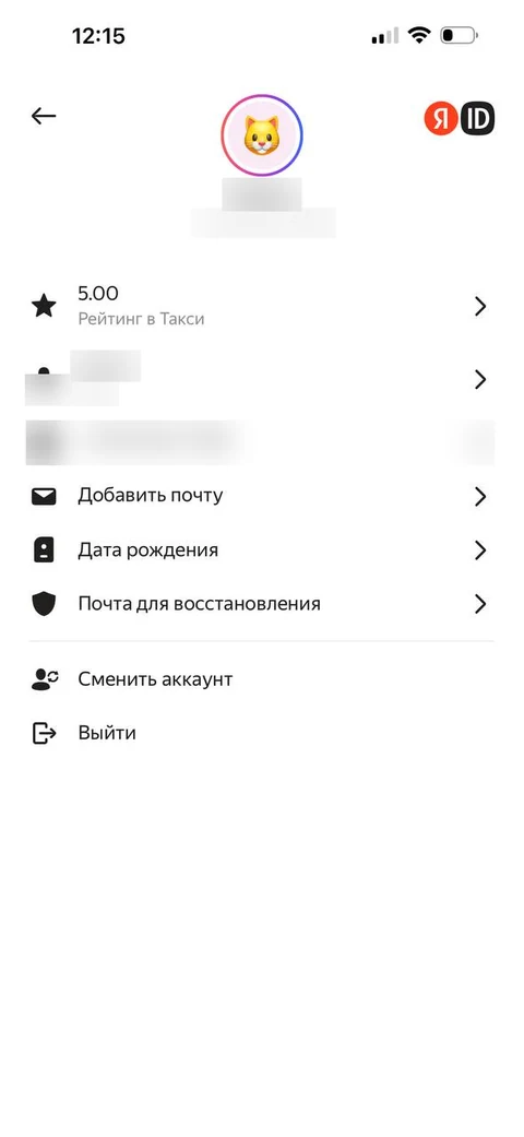 Яндекс такси · Галерея · 8