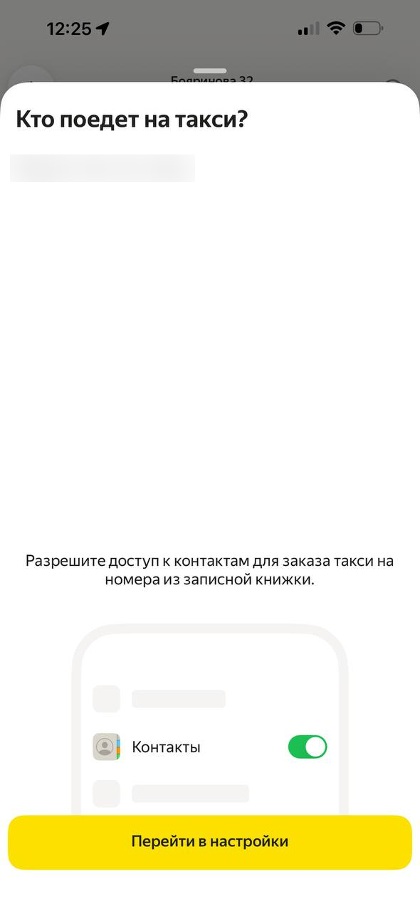Яндекс такси · Галерея · 55
