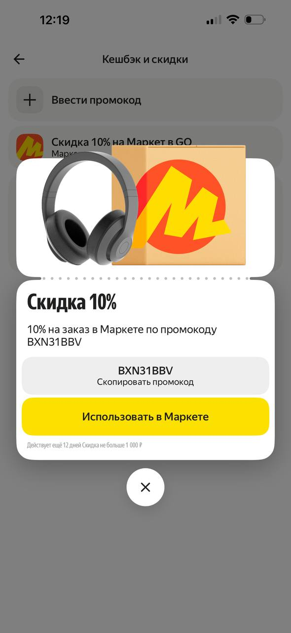 Яндекс такси · Галерея · 42