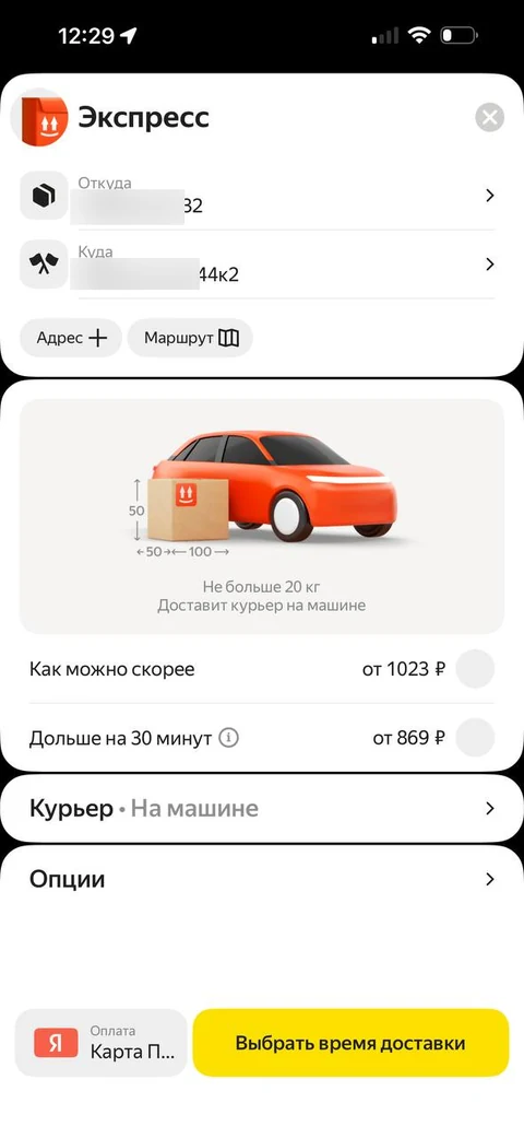 Яндекс такси · Галерея · 78