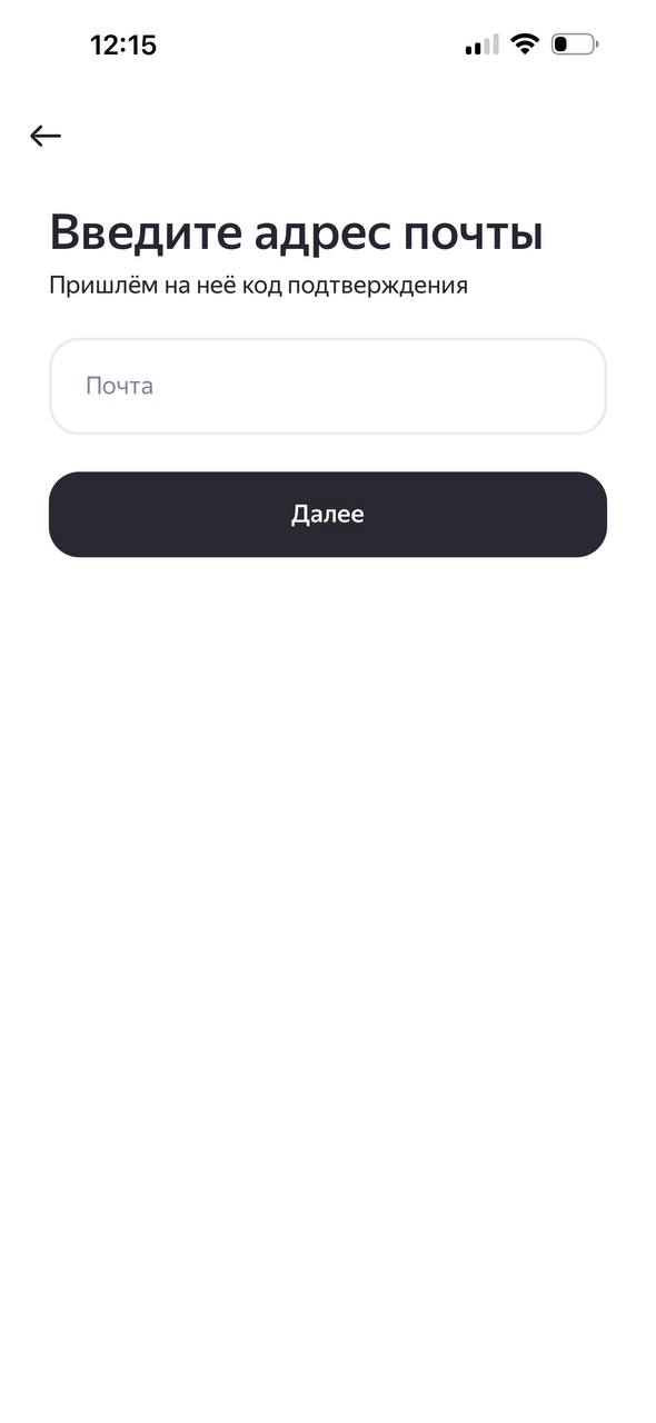 Яндекс такси · Галерея · 14
