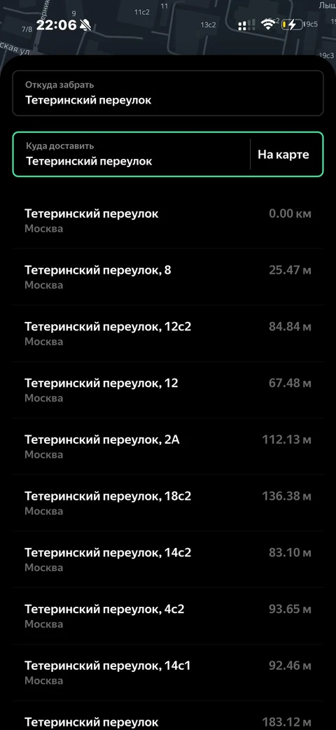Яндекс Заправка · Галерея · 75