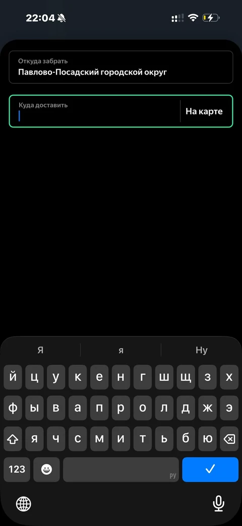 Яндекс Заправка · Галерея · 65