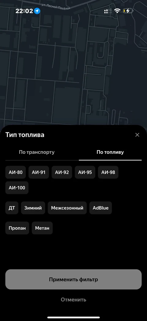 Яндекс Заправка · Галерея · 46