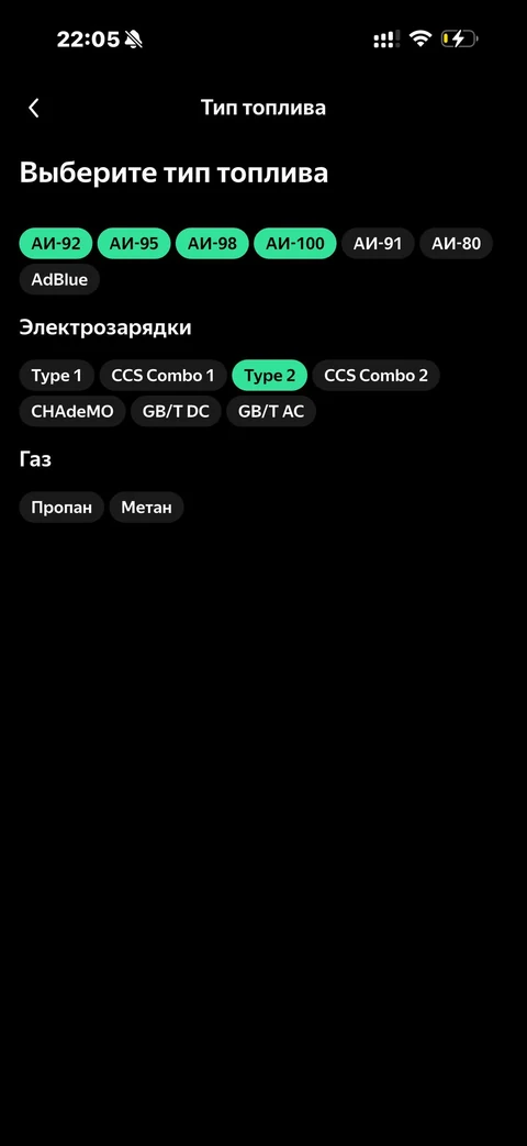 Яндекс Заправка · Галерея · 70