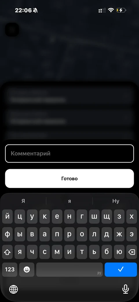 Яндекс Заправка · Галерея · 76