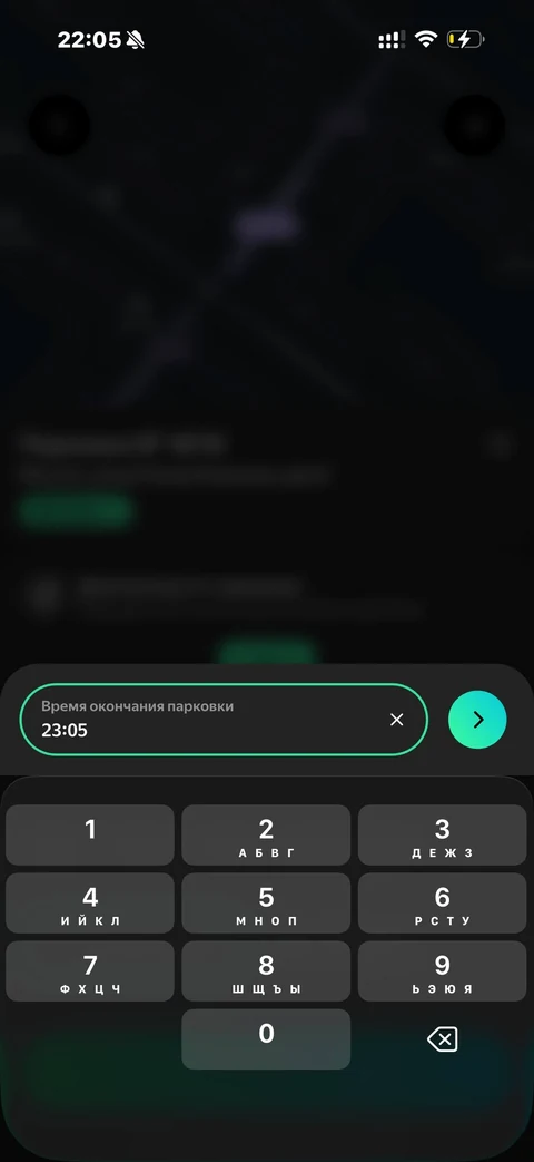 Яндекс Заправка · Галерея · 69