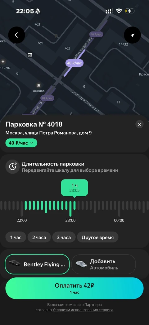 Яндекс Заправка · Галерея · 68