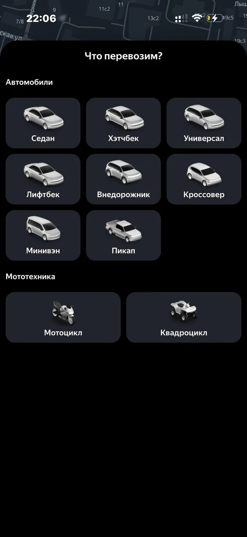 Яндекс Заправка · Галерея · 74