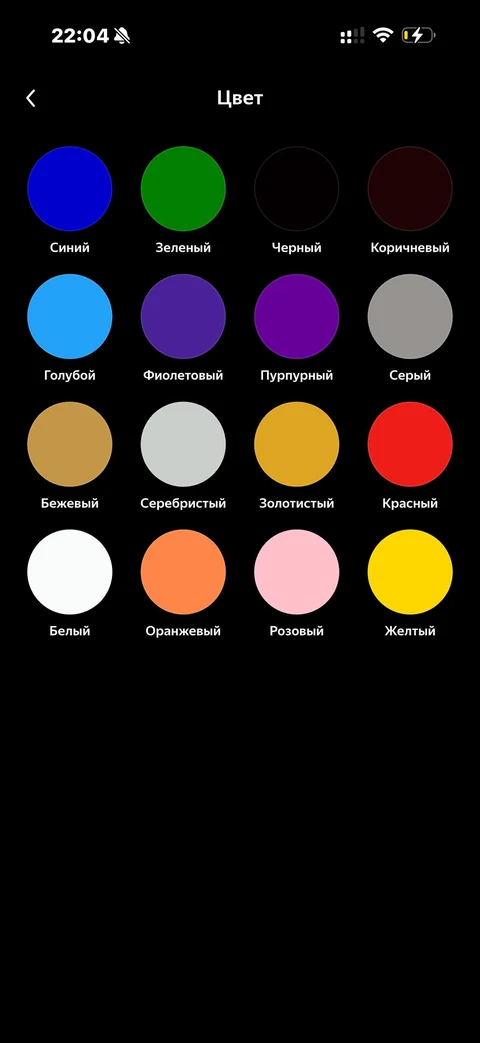 Яндекс Заправка · Галерея · 60