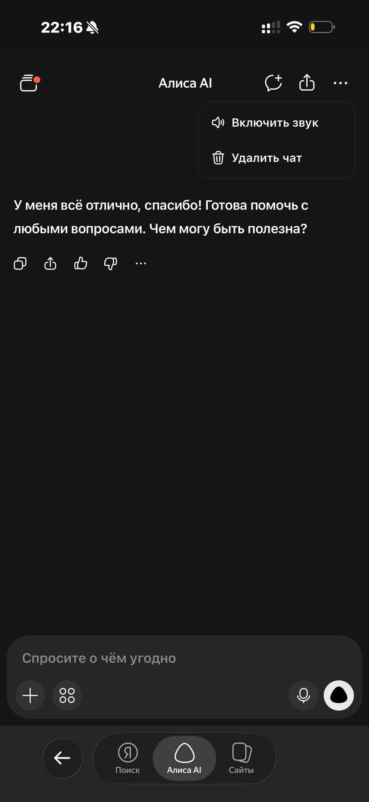 Яндекс · Галерея · 115
