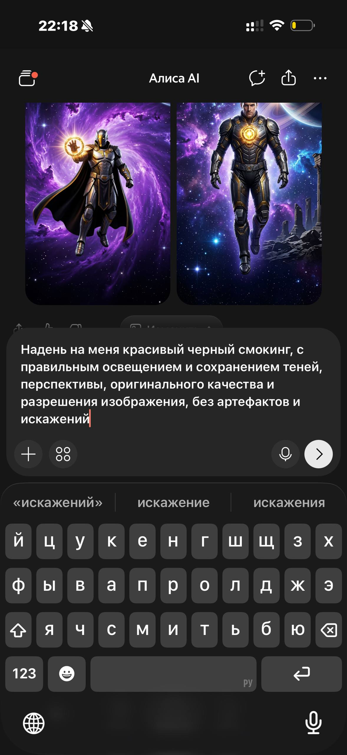 Яндекс · Галерея · 96