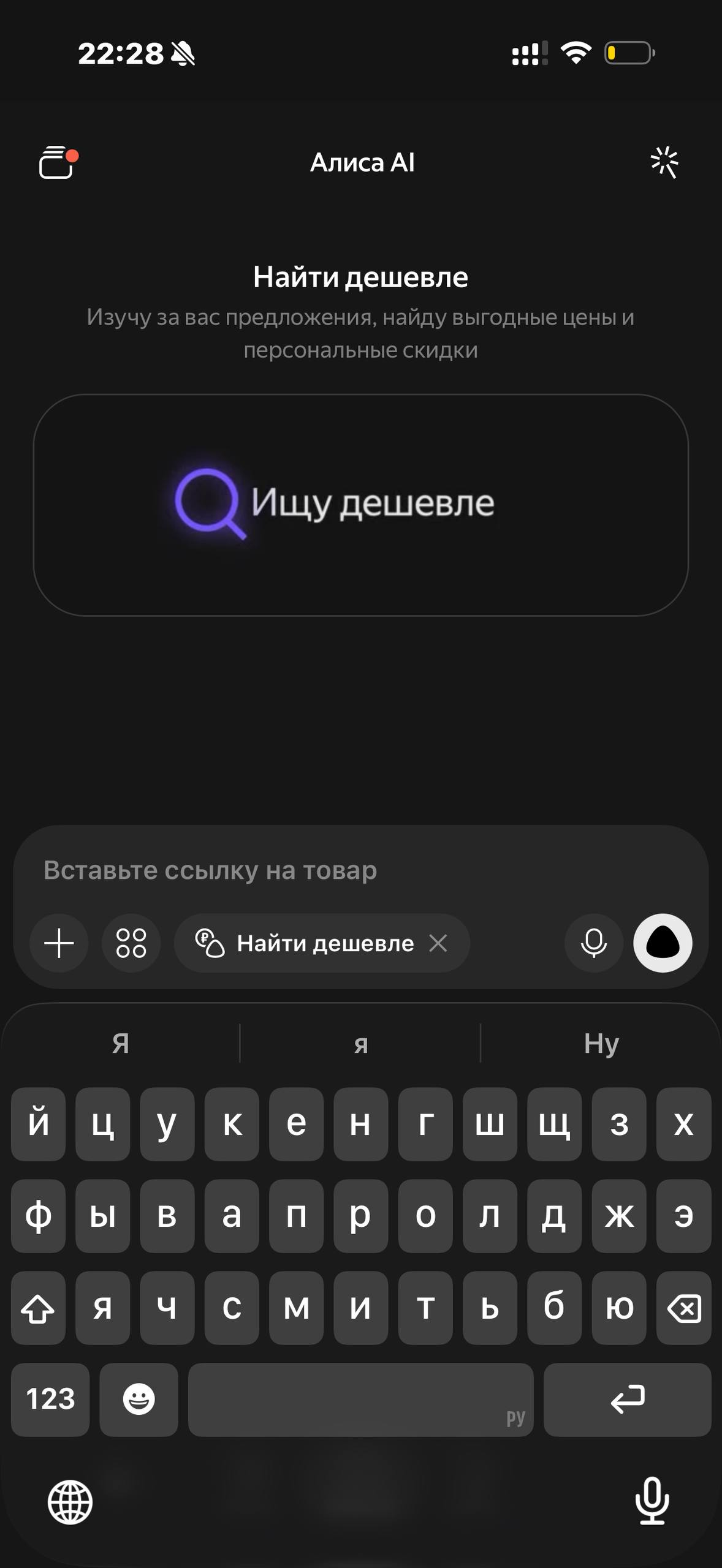 Яндекс · Галерея · 8