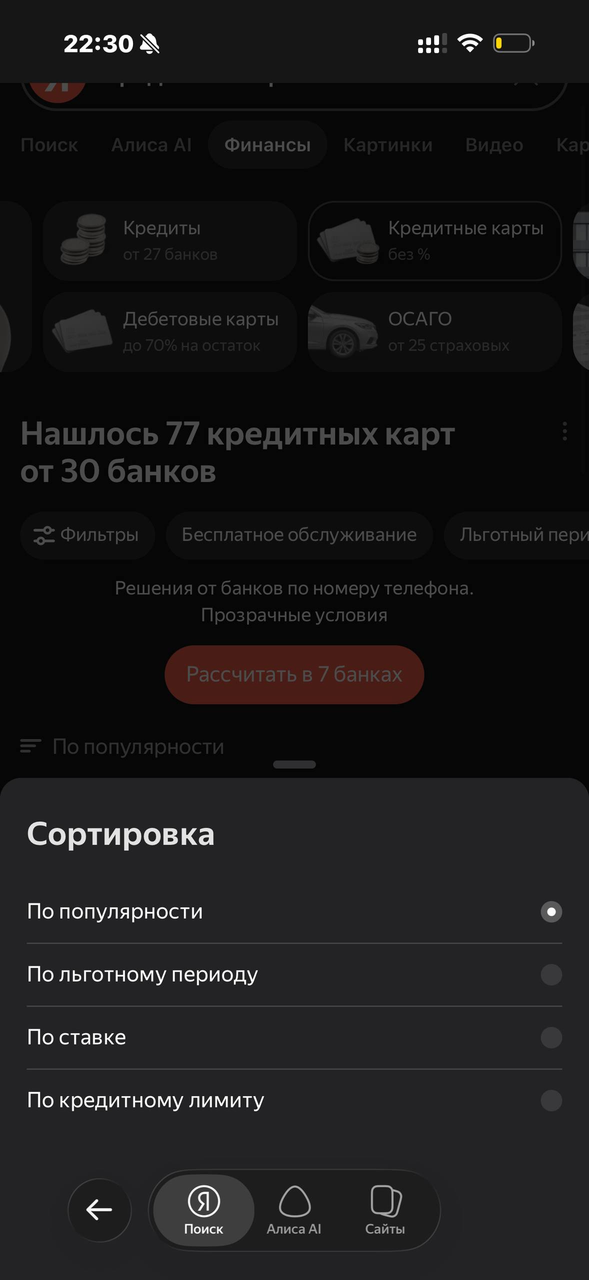 Яндекс · Галерея · 3