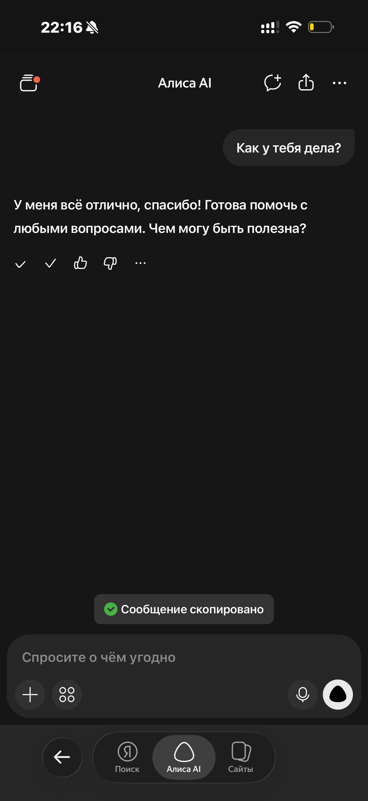 Яндекс · Галерея · 109