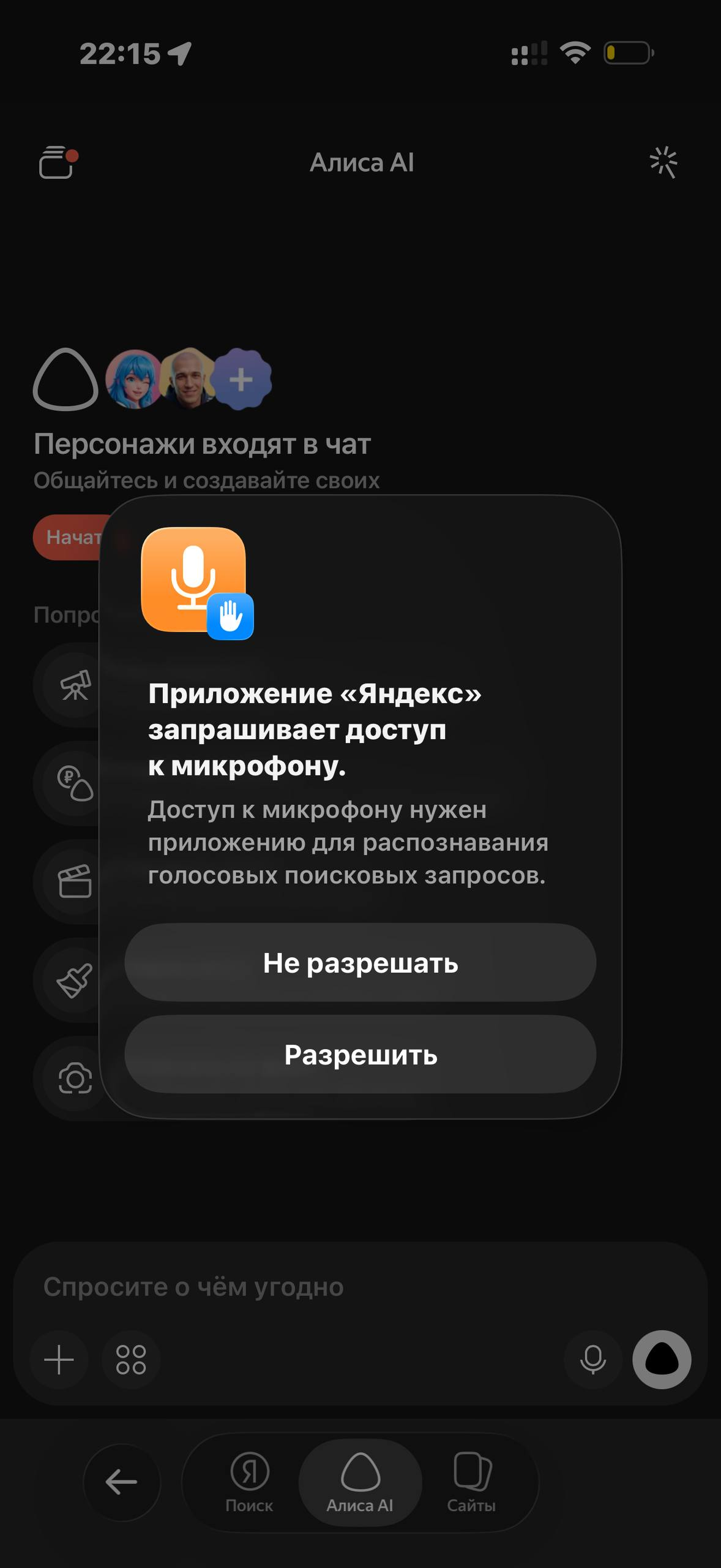 Яндекс · Галерея · 121