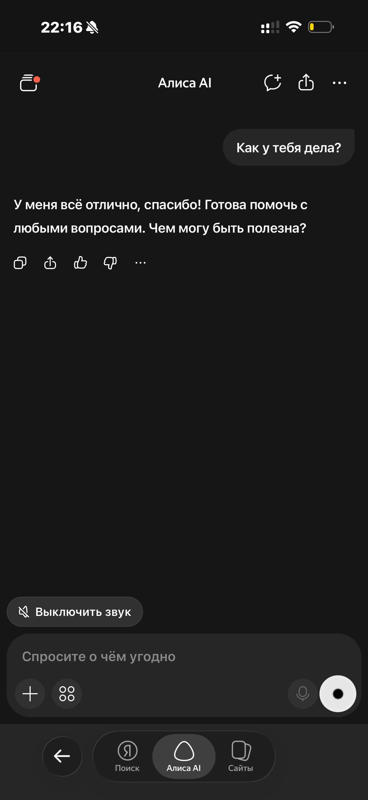 Яндекс · Галерея · 117