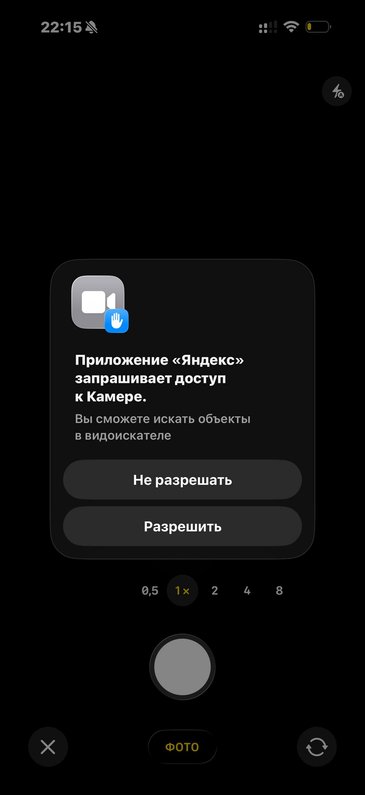 Яндекс · Галерея · 122