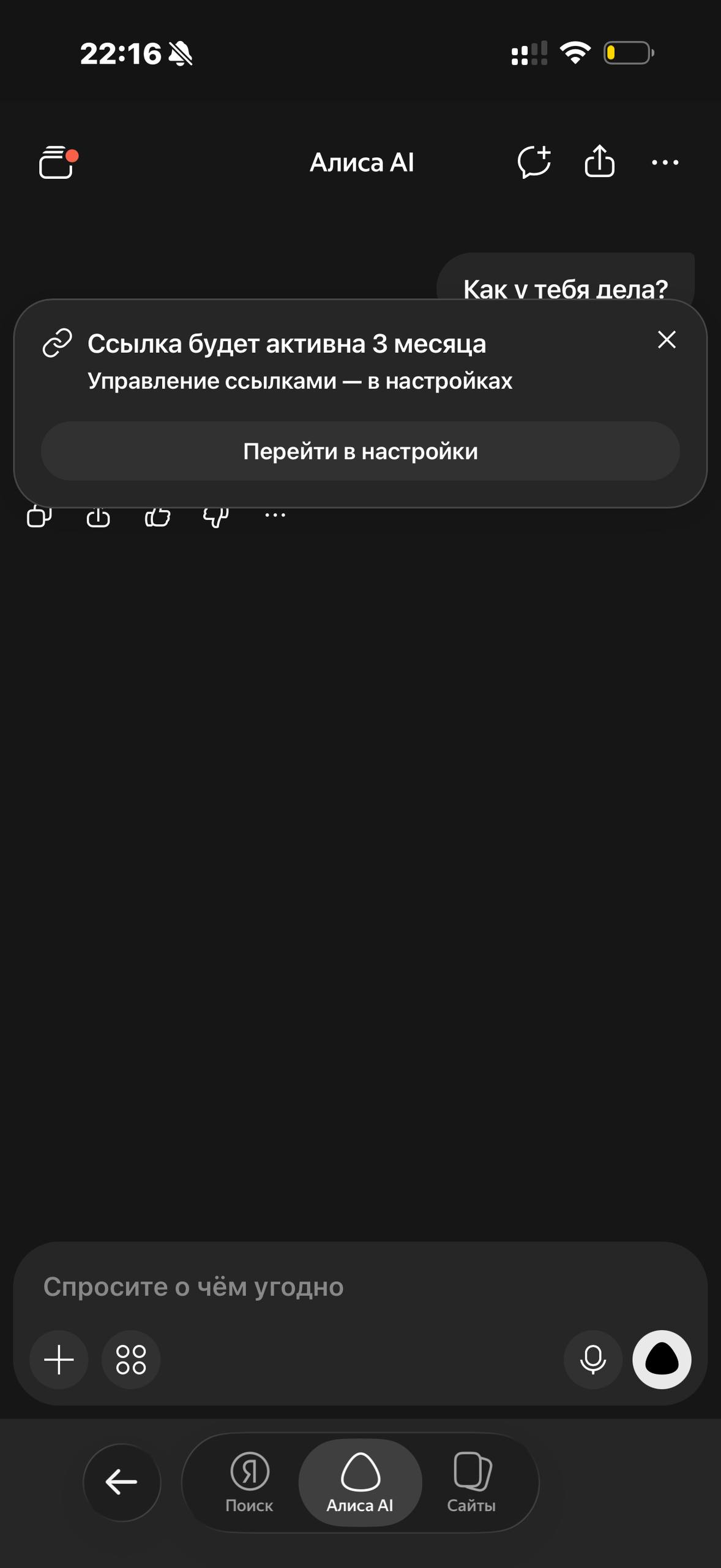 Яндекс · Галерея · 113