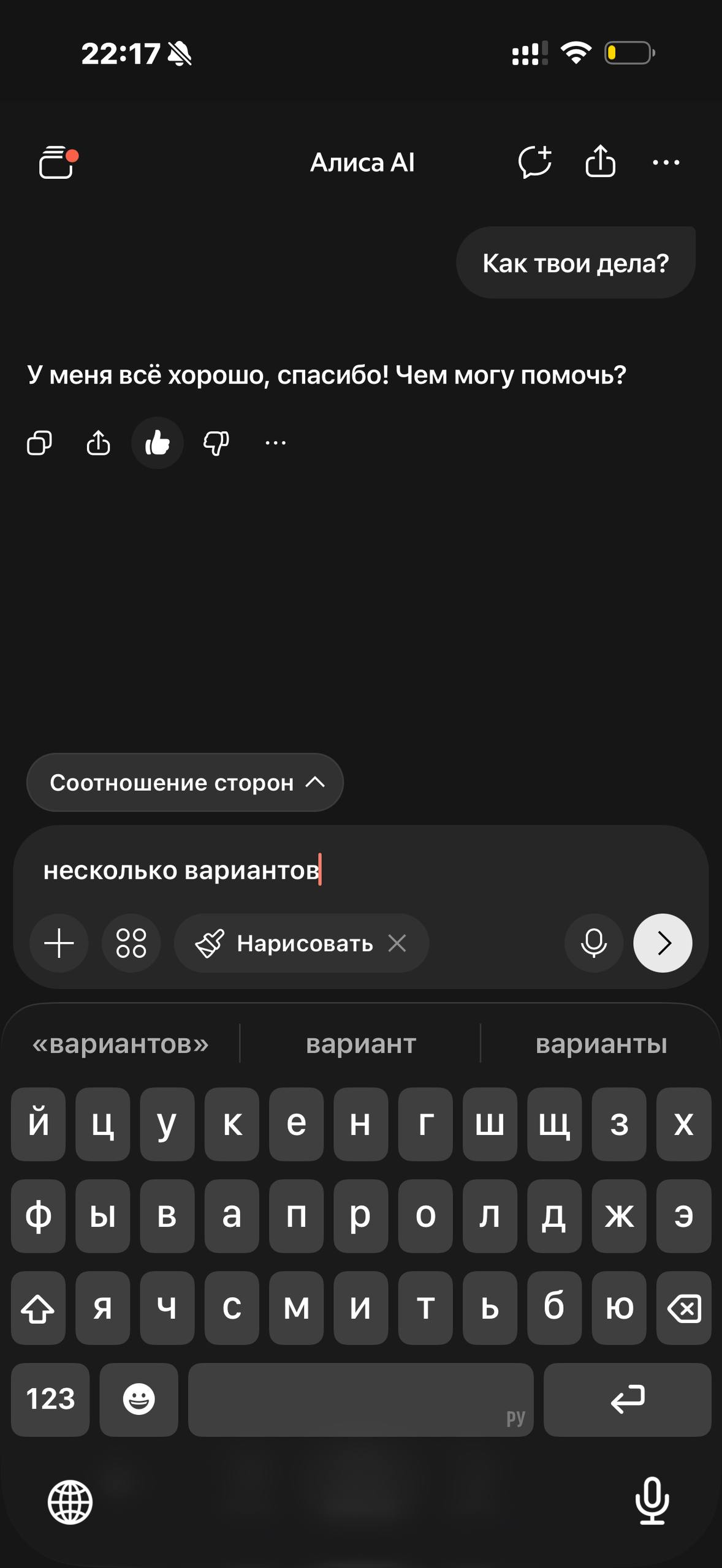Яндекс · Галерея · 105