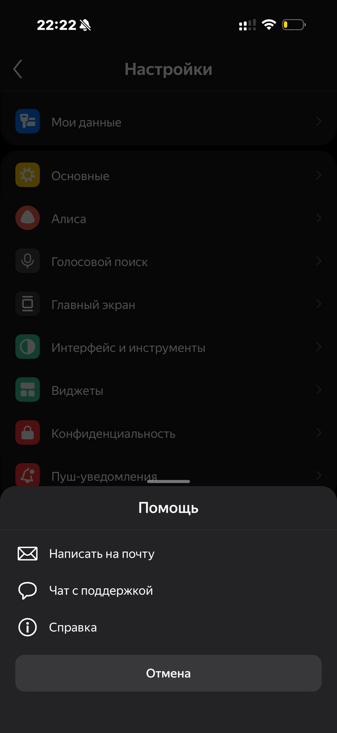 Яндекс · Галерея · 72