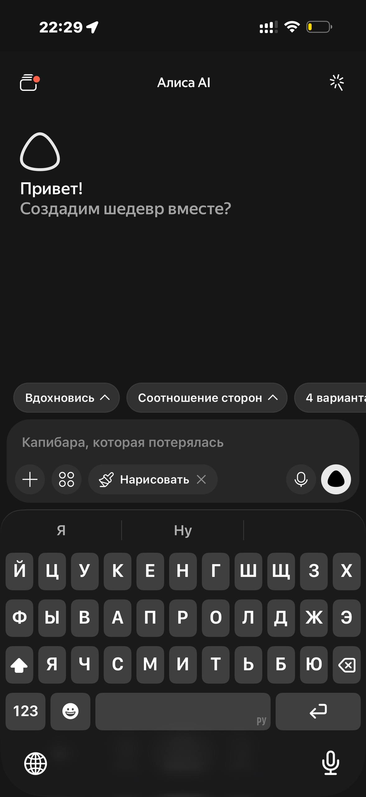Яндекс · Галерея · 4