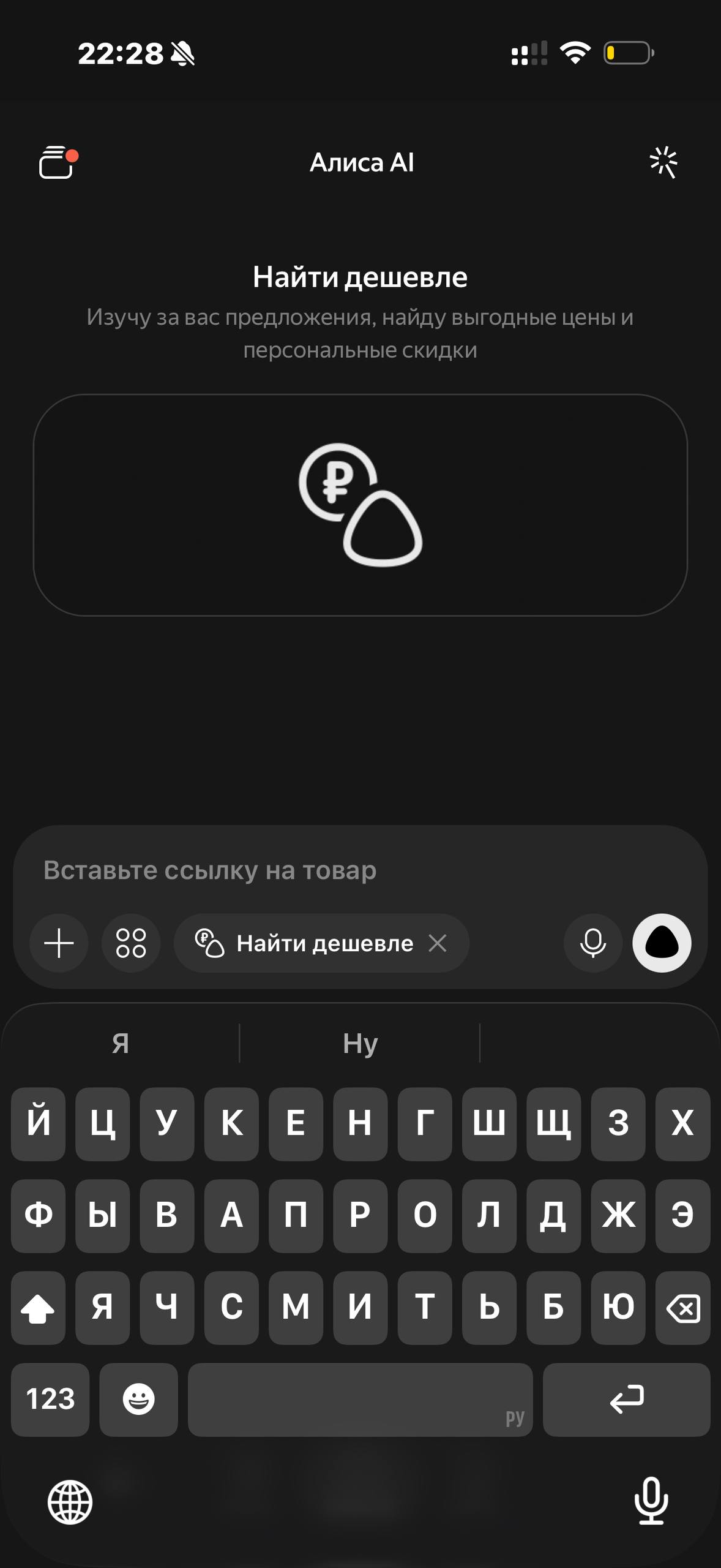 Яндекс · Галерея · 12