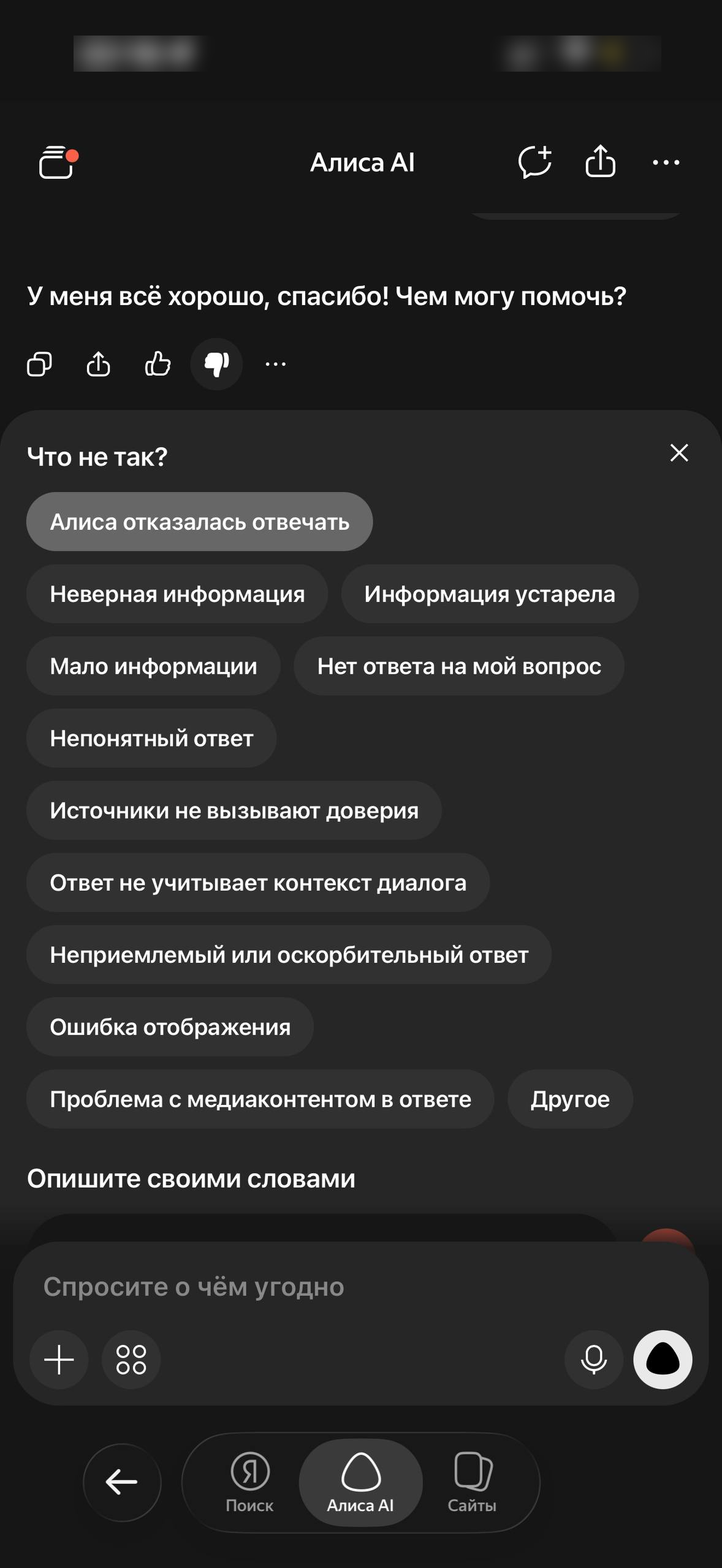 Яндекс · Галерея · 108