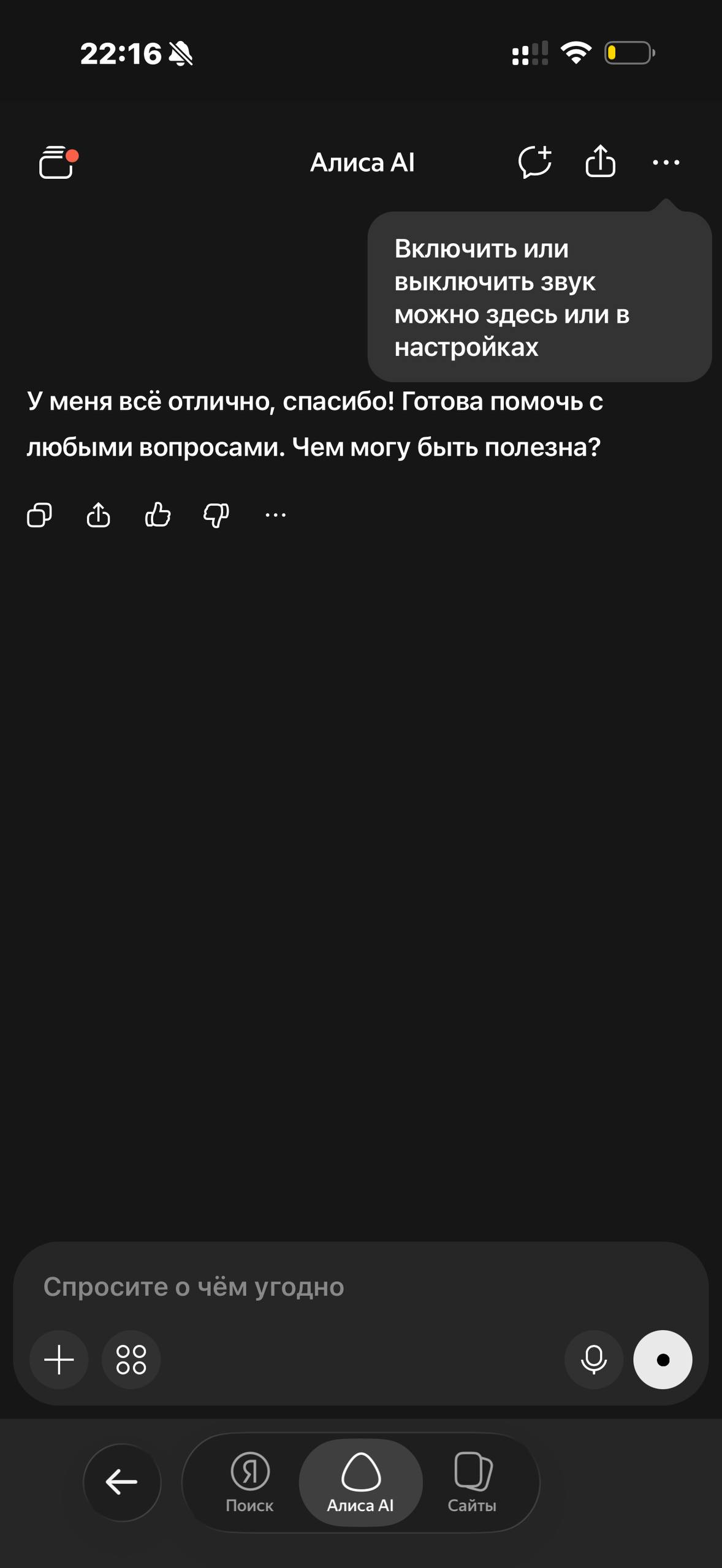 Яндекс · Галерея · 116